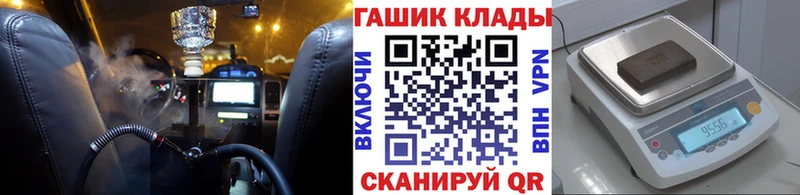 Хочу наркоту Усть-Илимск APVP  Марихуана  Меф мяу мяу  МЕТАМФЕТАМИН  Кокаин  Вейп ТГК  ГАШИШ 