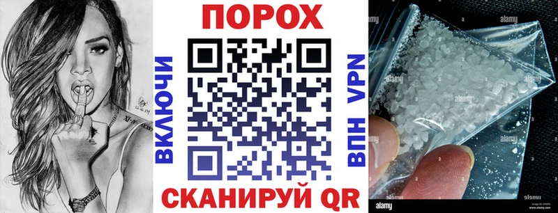Amphetamine Розовый  как найти   Усть-Илимск 