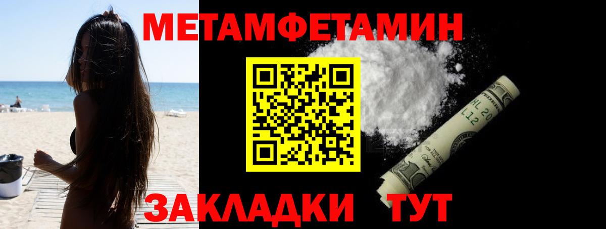 АМФ VHQ Усть-Илимск