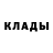 Метадон кристалл Sauceman777 Sauceman777