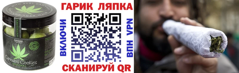 Canna-Cookies конопля  KRAKEN ONION  Усть-Илимск 