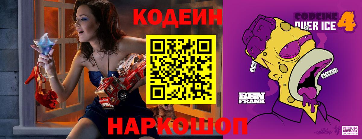 Мефедрон  ГАШ  Канабис  Вход с VPN  COCAIN  APVP СОЛЬ кристаллы  Усть-Илимск  Меф кристаллы 