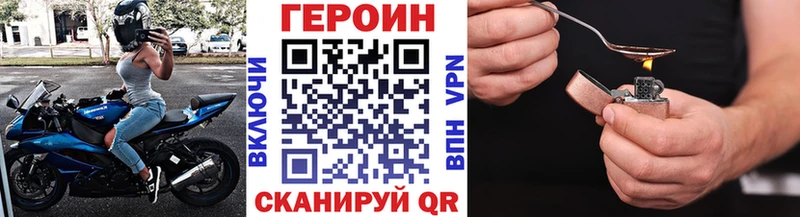 ГЕРОИН гречка дарнет шоп omg как войти Усть-Илимск