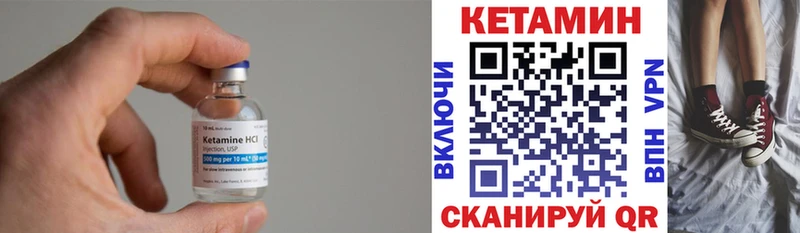 КЕТАМИН ketamine  Усть-Илимск 