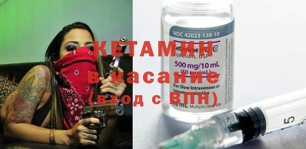 гашиш Арсеньев