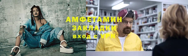 прущий лед Богданович