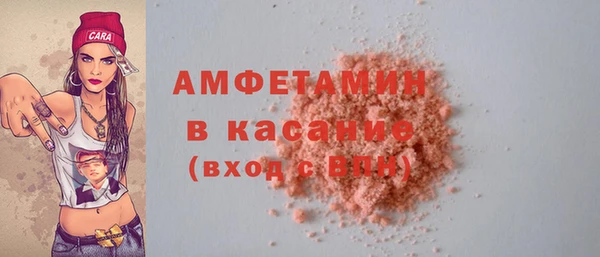 амфетамин Армянск