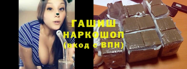 метамфетамин Алексин