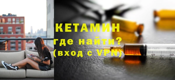амфетамин Армянск