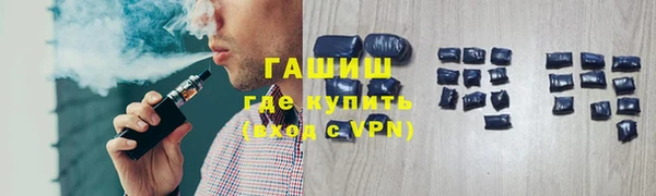 гашиш Арсеньев