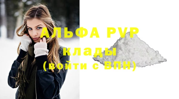 гашиш Арсеньев