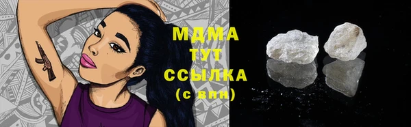MDMA Богородск