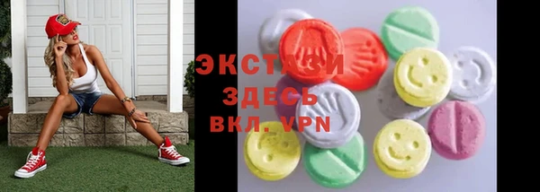 амфетамин Армянск