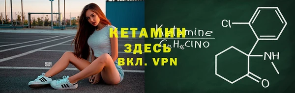 гашиш Арсеньев