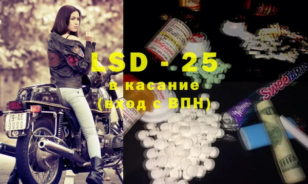 марки lsd Аркадак