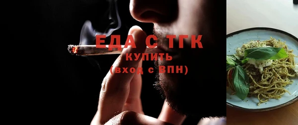 мефедрон Тихорецк