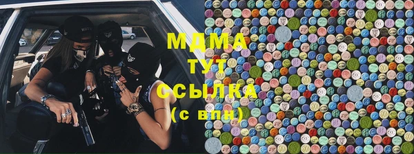 амфетамин Армянск
