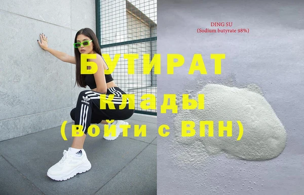 марки lsd Аркадак