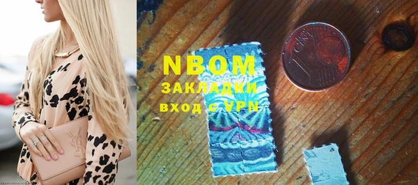 мескалин Тобольск