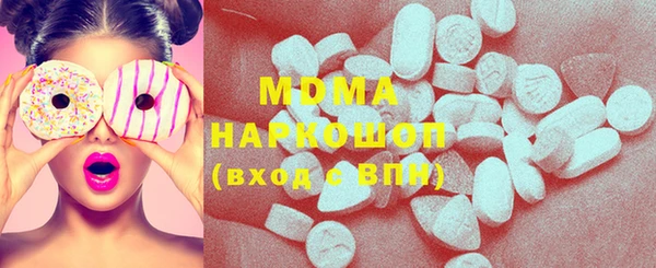 марки lsd Аркадак