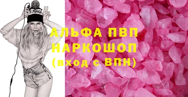 амфетамин Армянск