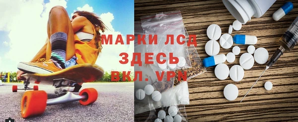 марки lsd Аркадак