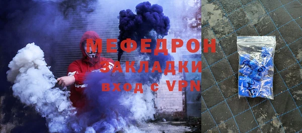 амфетамин Армянск