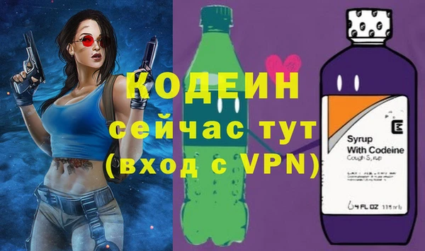 амфетамин Армянск