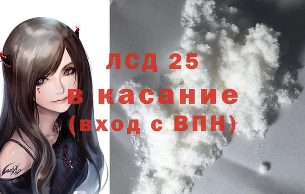 гашиш Арсеньев
