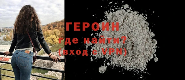 гашиш Арсеньев