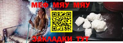 меф Лесосибирск