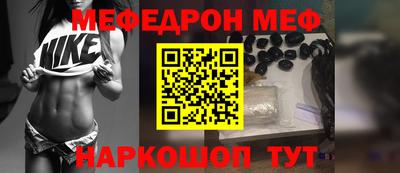 кристаллы Ростов-на-Дону