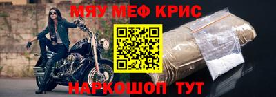 меф Лесосибирск