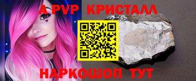 меф VHQ Ливны