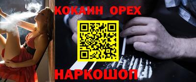 меф Лесосибирск