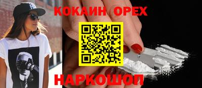 героин Ликино-Дулёво