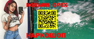 мескалин Ртищево