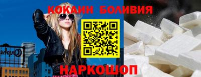 меф VHQ Ливны
