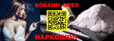 героин Ликино-Дулёво
