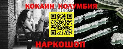 героин Ликино-Дулёво