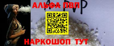 меф VHQ Ливны