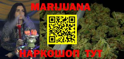 меф VHQ Ливны