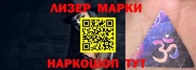 меф VHQ Ливны