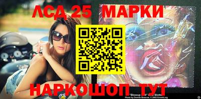 меф Лесосибирск