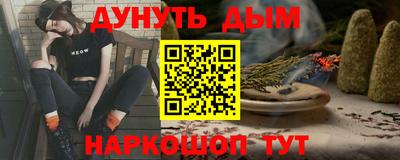 героин Ликино-Дулёво