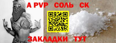 меф VHQ Ливны