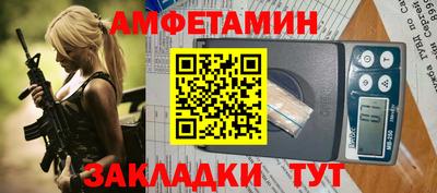 меф Лесосибирск