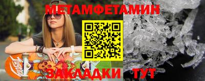 меф Лесосибирск