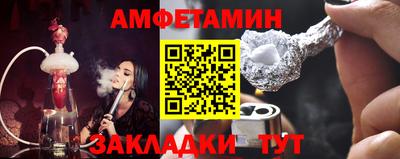 меф VHQ Ливны