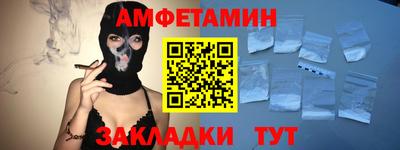 меф VHQ Ливны